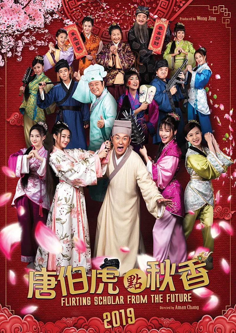 Đường Bá Hổ điểm Thu Hương  2019