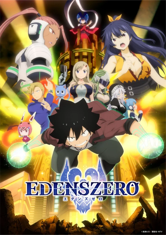 Edens Zero  2021