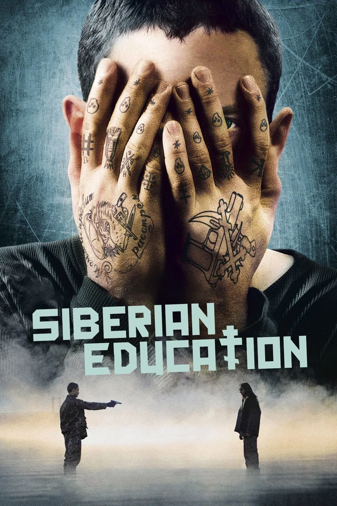 Educazione siberiana  2013