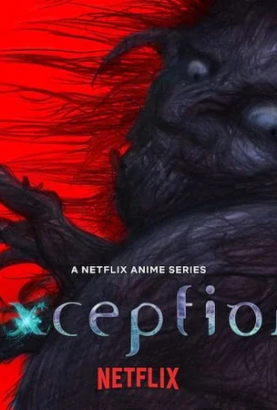 exception  2022