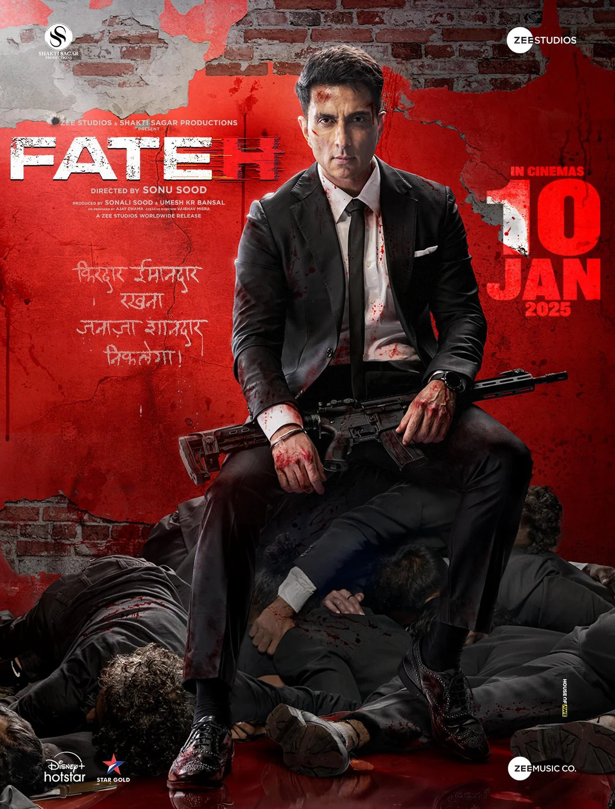Fateh  2025