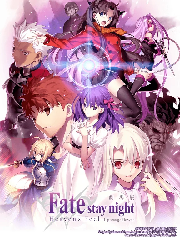 Fate/stay night (Heaven's Feel) I. Hoa tiên tri  2017