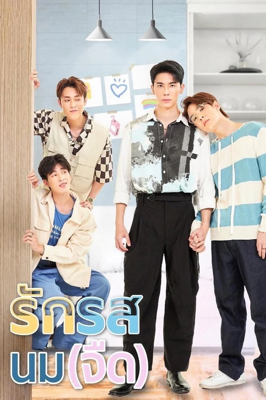 Flirt Milk: Yêu Vị Sữa Tươi  2025
