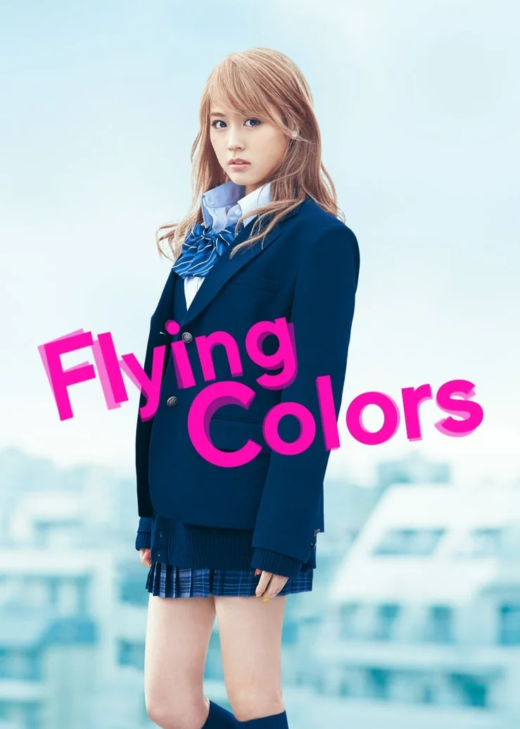 Flying Colors  2015