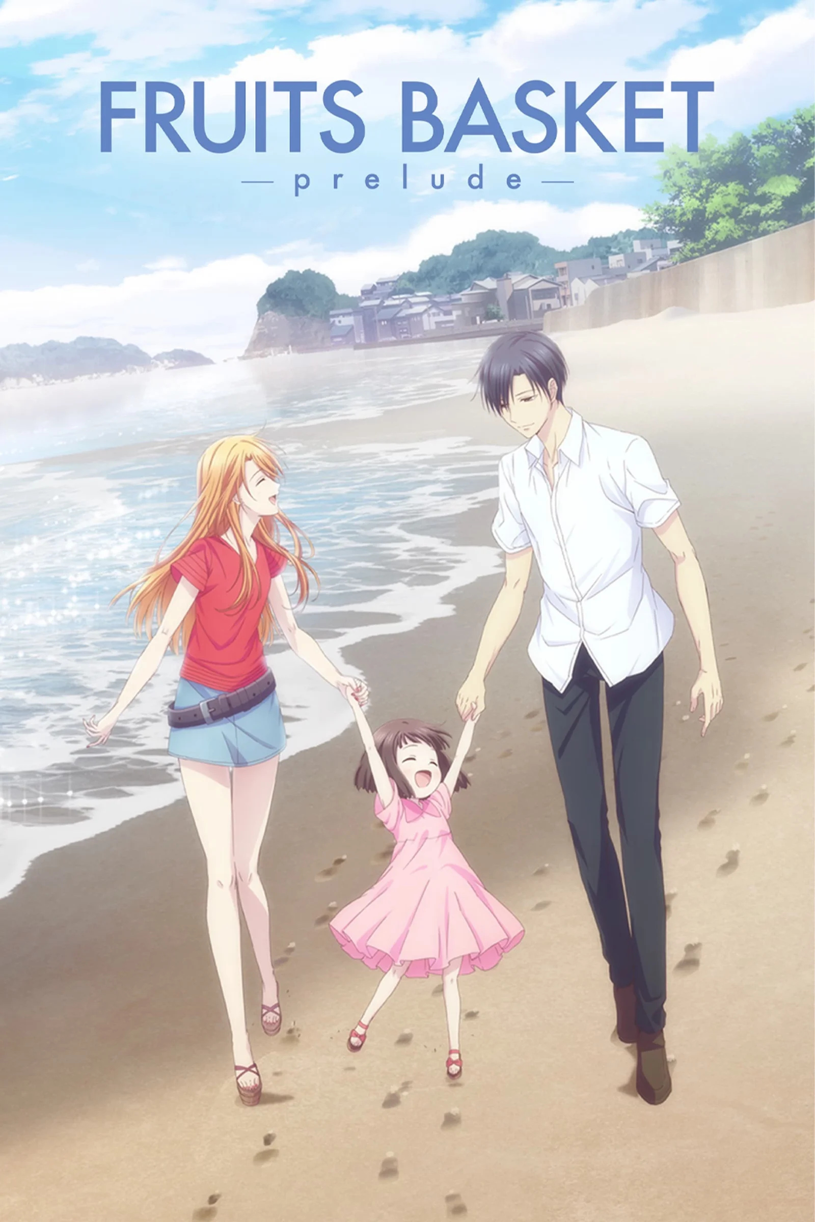 Fruits Basket -prelude-  2022