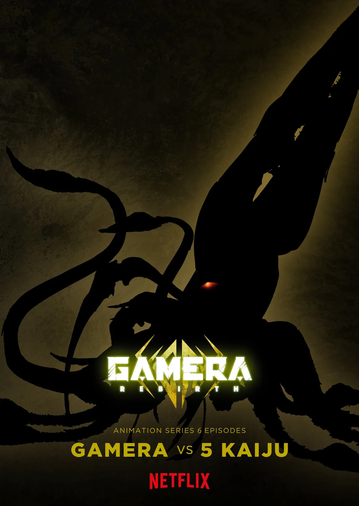 GAMERA -Tái sinh-  2023