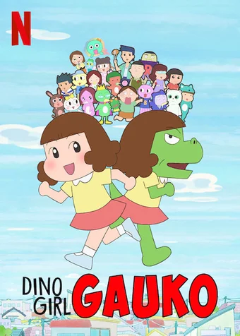 Gauko - Cô bé khủng long (Phần 1)  2019