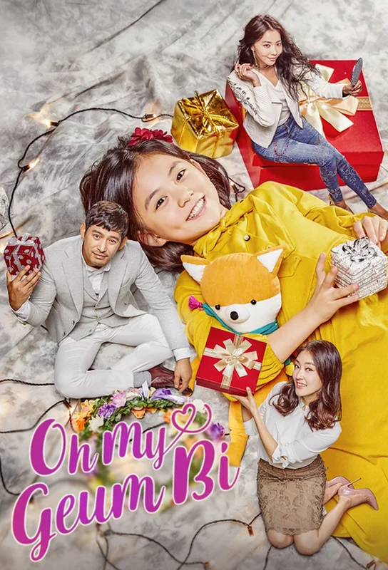 Geum Bi Của Cha  2016