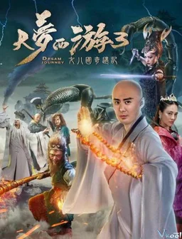 Giấc mộng tây du: Kỳ ngộ Nữ nhi quốc  2017