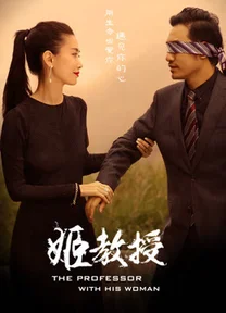 Giáo sư Ji I  2016
