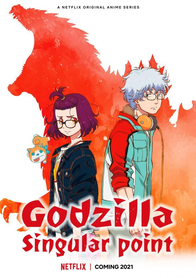 Godzilla: Điểm dị thường  2021