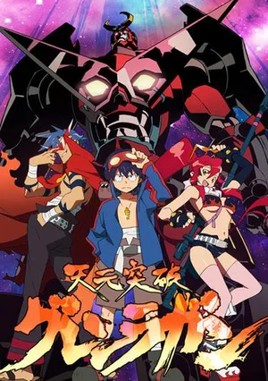 Gurren Lagann  2007