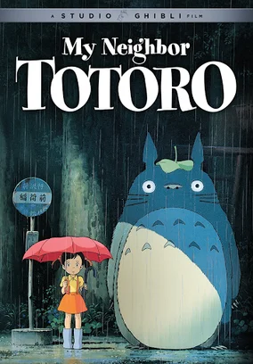 Hàng xóm của tôi là Totoro  1988