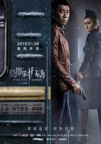 Hành Động Moscow  2019
