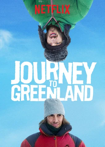 Hành trình tới Greenland  2016