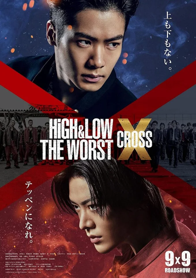 HiGH & LOW: Kẻ cặn bã X  2022