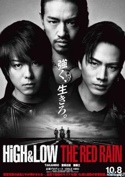 HiGH&LOW: Cơn mưa đỏ  2016