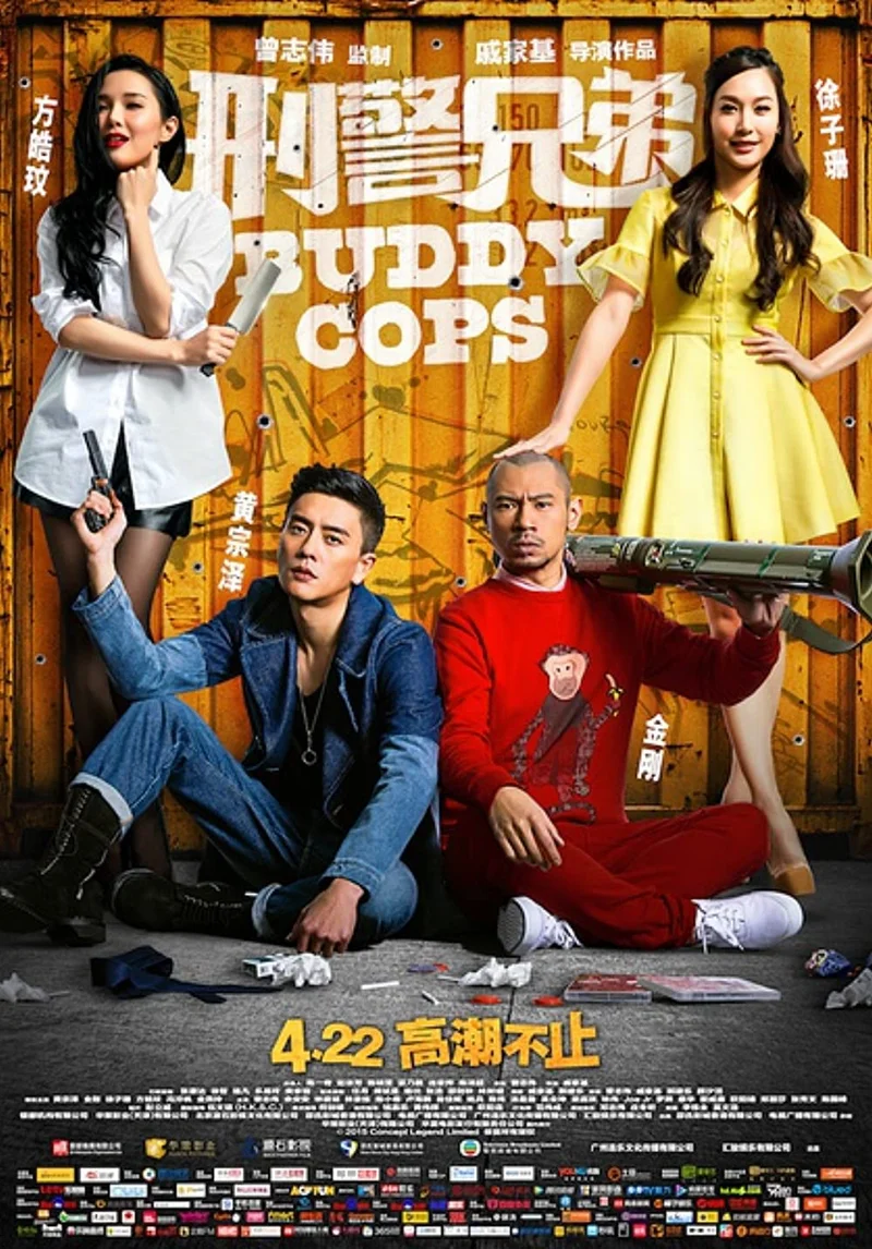 Hình cảnh huynh đệ  2016