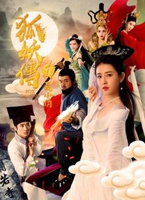 Hồ Yêu Truyện 1 Nhiếp Tiểu Thiến  2019