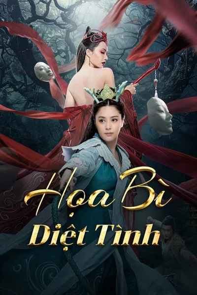 Họa Bì: Diệt Tình  2024