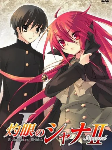 Hoả nhãn của Shana 2  2007