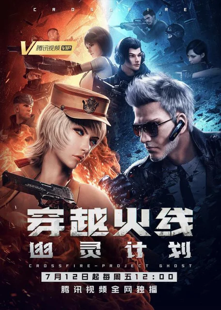 Hỏa Tiễn Xuyên Việt  2019