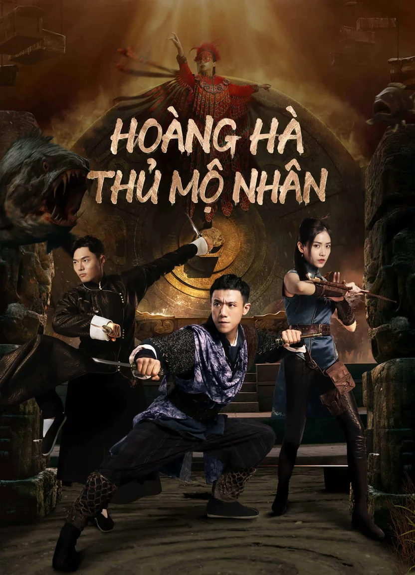 Hoàng Hà Thủ Mộ Nhân  2023