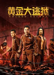 Hoàng Kim Đại Đào Ngục  2022