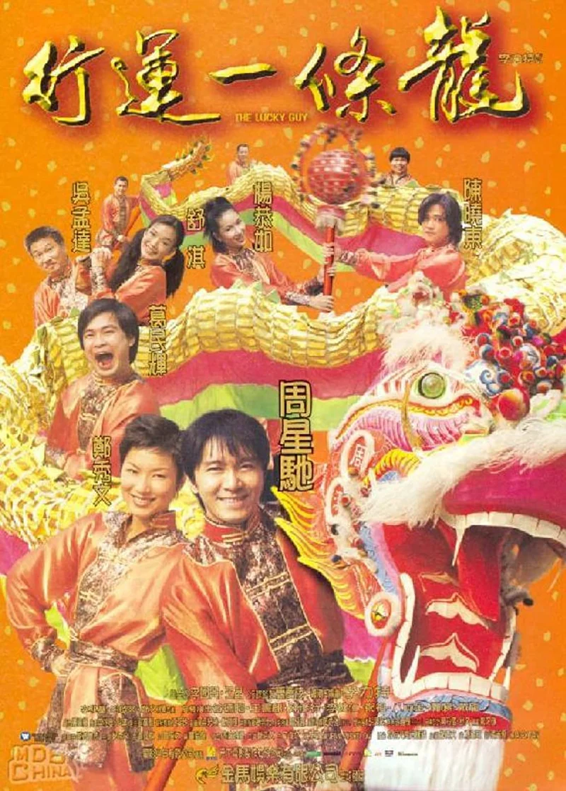 Hoàng Tử Bánh Trứng  1998