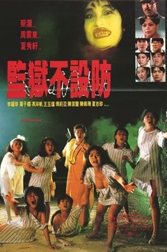 Hồn Ma Trại Tù Nữ 1989