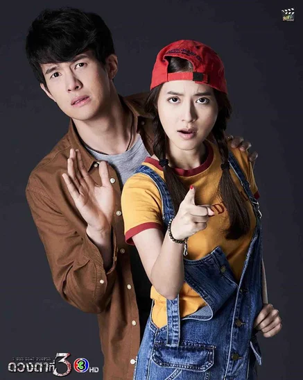 Huệ nhãn  2021