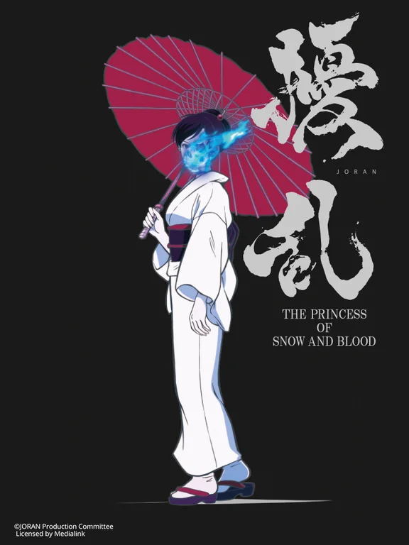 Jouran: THE PRINCESS OF SNOW AND BLOOD  2021
