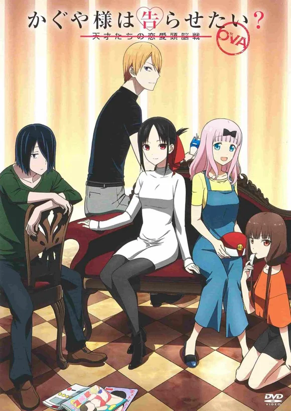 Kaguya-sama Muốn Tỏ Tình ~Tình Chiến Căng Não Của Các Thiên Tài~ OVA  2021