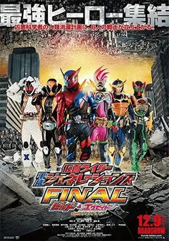 Kamen Rider Bình Thành Thế Hệ  2016