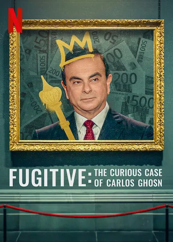 Kẻ trốn chạy: Vụ án kỳ lạ về Carlos Ghosn  2022