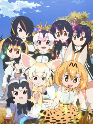 Kemono Friends  2017