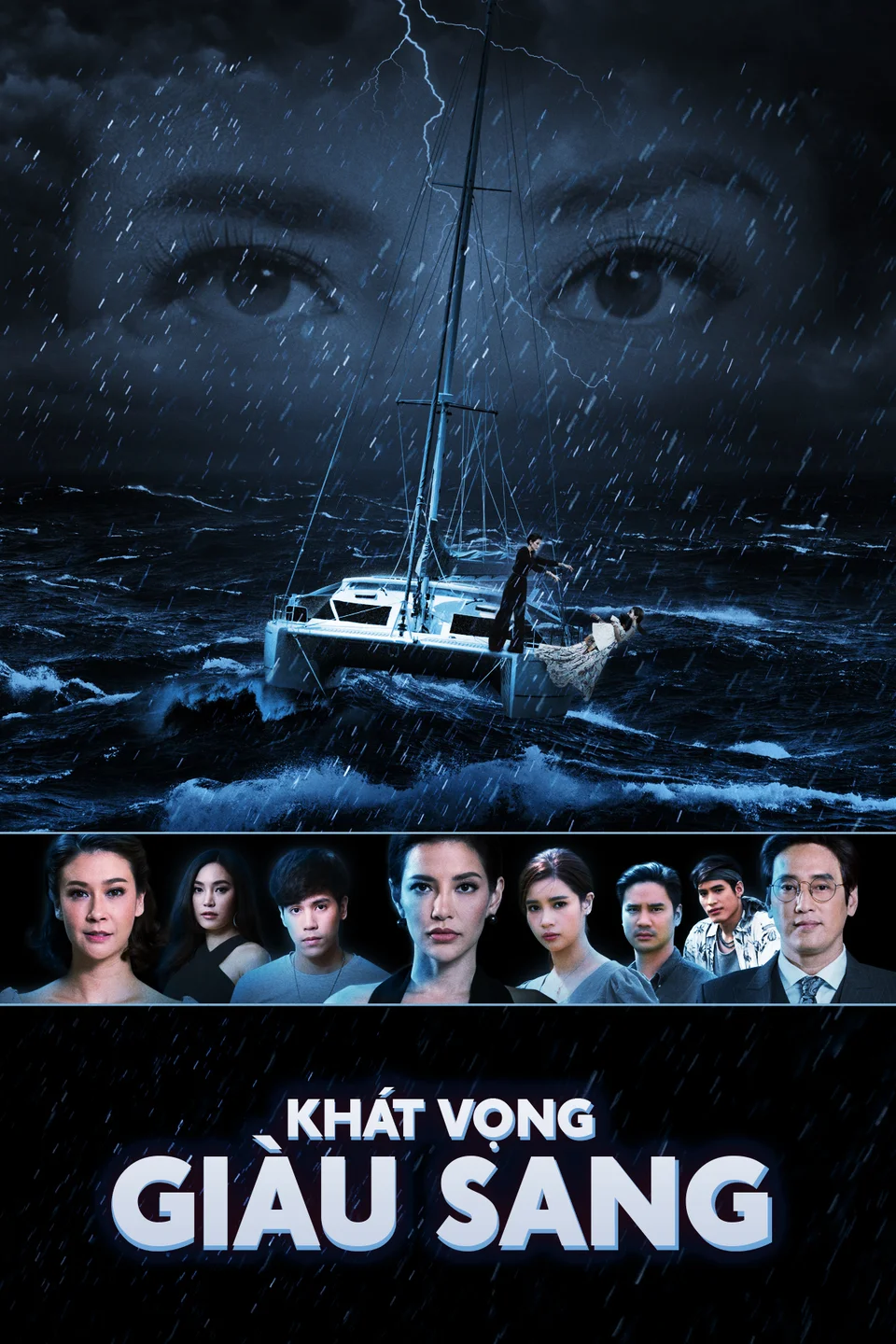 Khát Vọng Giàu Sang  2019