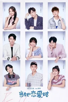 Khi Cô Ấy Yêu  2019