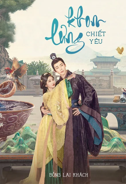 Khom Lưng 2025