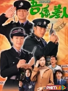 Khu Vực Tuần Tra  1999