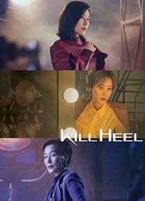 Kill Heel Cuộc Chiến Giày Gót Nhọn  2022