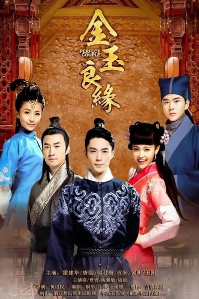 Kim Ngọc Lương Duyên  2014