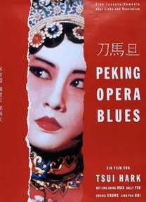Kinh kịch Blues  1986