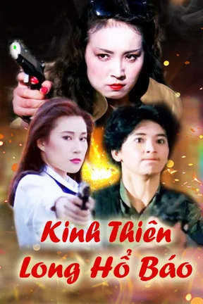 Kinh Thiên Long Hổ Báo  1991