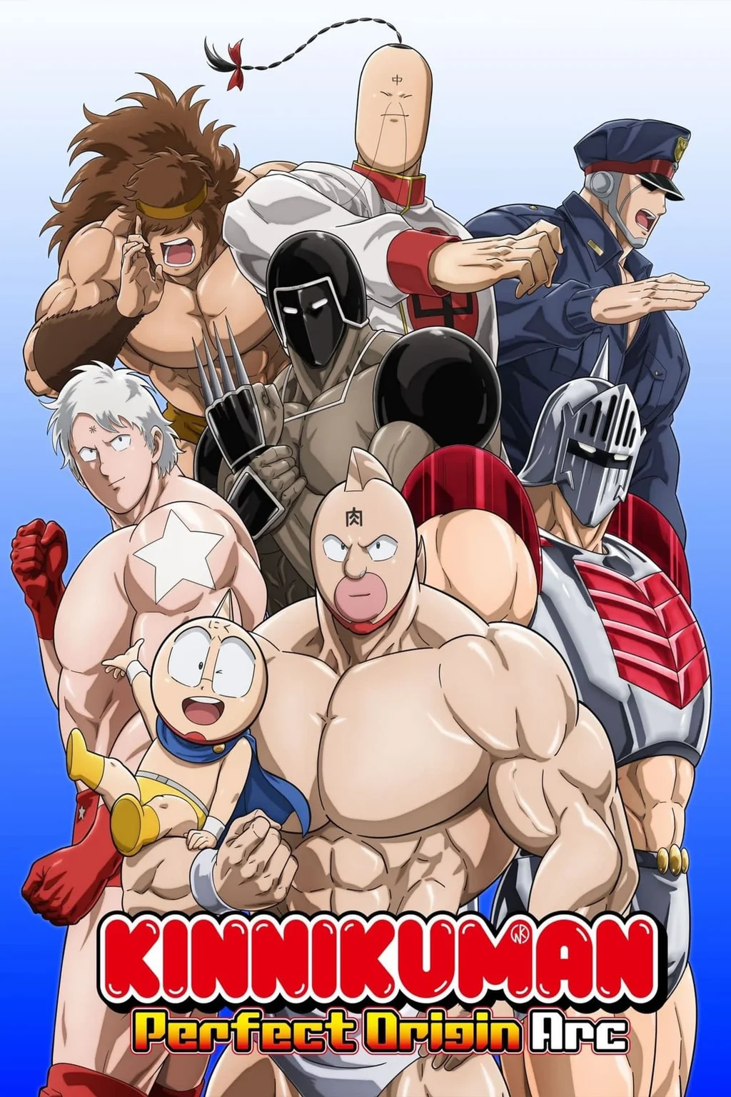 Kinnikuman: Hoàn mỹ thủy tổ (Phần 2)  2025