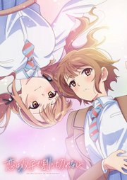 Koi wa Futago de Warikirenai 2024