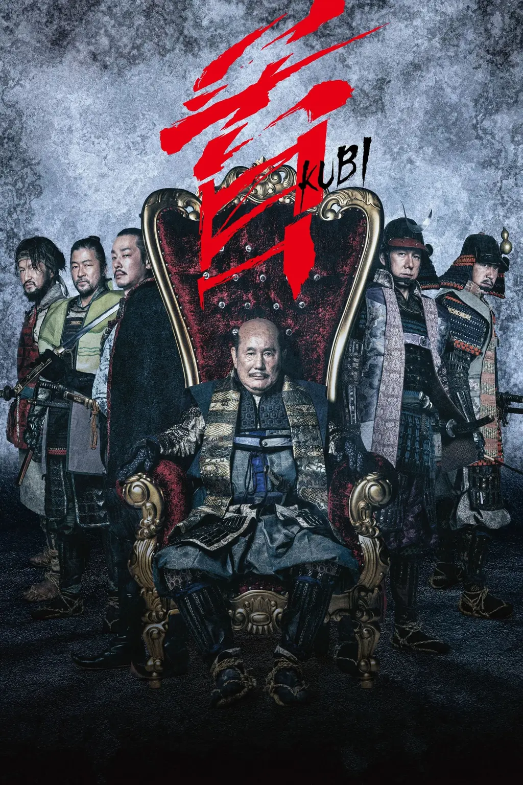 Kubi  2023