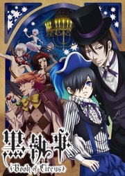 Kuroshitsuji: Book of Circus 2014