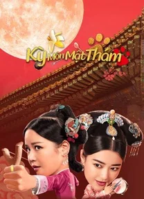 Kỳ Môn Mật Thám  2021