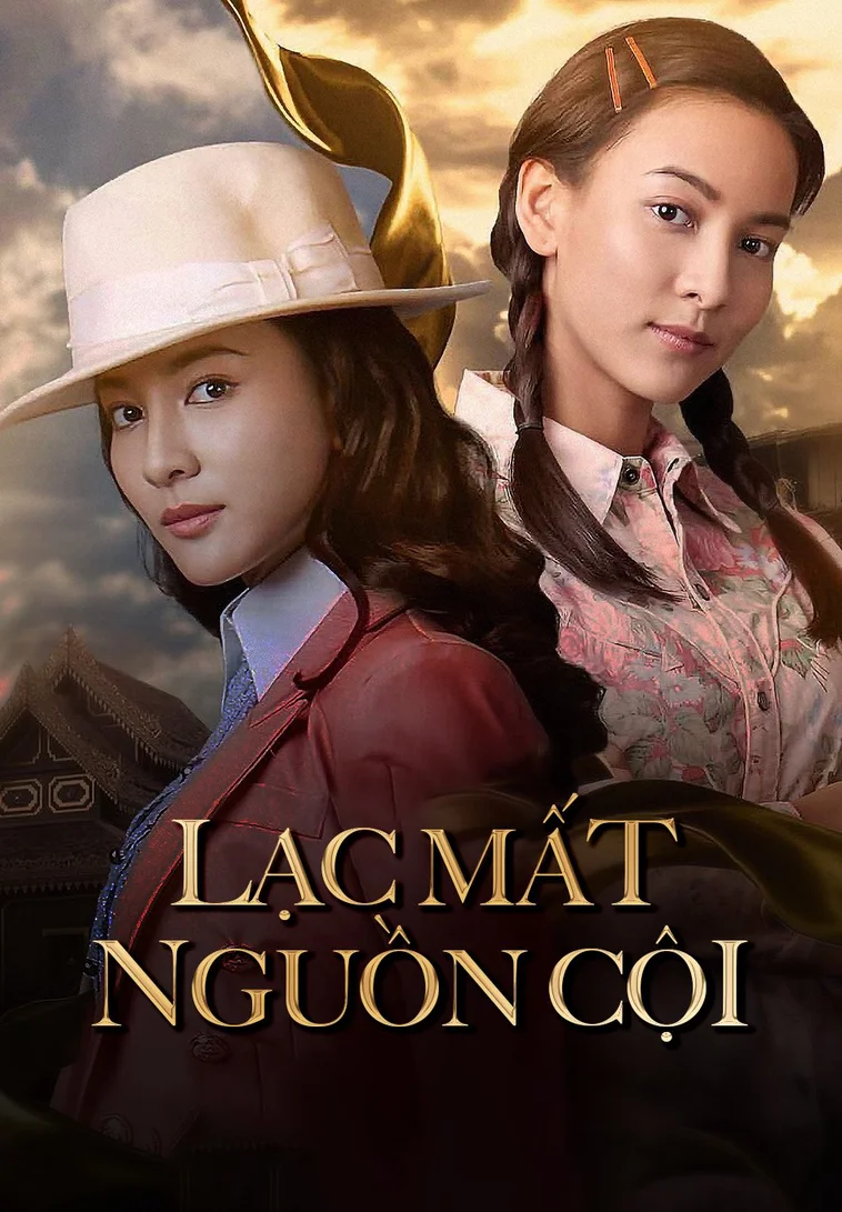 Lạc Mất Nguồn Cội  2021